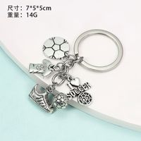 European And American Alloy Sports Ball Football Weightlifting Equipment Key Chain sku image 12