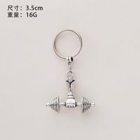 European And American Alloy Sports Ball Football Weightlifting Equipment Key Chain sku image 9