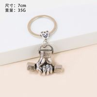 European And American Alloy Sports Ball Football Weightlifting Equipment Key Chain sku image 11