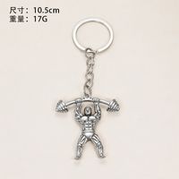 European And American Alloy Sports Ball Football Weightlifting Equipment Key Chain sku image 1