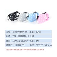 Nylon Automatic Retractable Traction Rope Small And Medium-sized Dog Draw Rope Wholesale main image 5