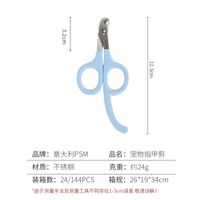 Cat Nail Clipper Stainless Steel Nail Clipper Scissor Pet Products Nail Clippers For Kitty main image 5