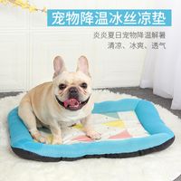 Pet Ice Silk Mat Summer Cool And Cool Bite Resistant Ice Silk Fabric Cat And Dog Ice Pad Pet Supplies Wholesale main image 3