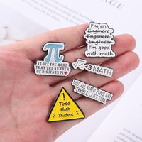 New Alloy Letter Series Brooch Creative Mathematics Shape Clothes Bag Paint Badge main image 2