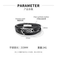 Fashion Trend Woven Multi-layer Winding Men's New Stainless Steel Leather Bracelet main image 6