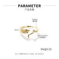 Simple Creative Dolphin Open Ring Tail Ring Jewelry Fashion Index Finger Ring main image 6