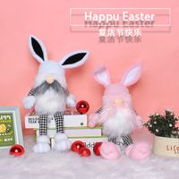 Hong Kong Love Cross-border Easter Long Leg Rabbit Doll Ornaments Cute Elf Doll Home Festival Decorative Supplies main image 1