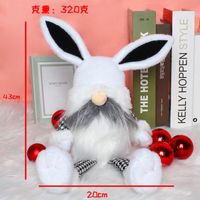 Hong Kong Love Cross-border Easter Long Leg Rabbit Doll Ornaments Cute Elf Doll Home Festival Decorative Supplies sku image 4