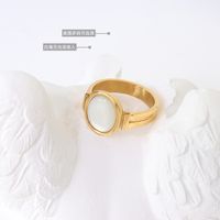 Retro Light Luxury Round White Sea Shell Charming Ring Real Gold Titanium Steel Jewelry main image 3