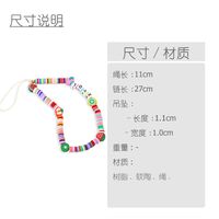 Letters Love Mobile Phone Lanyard Color Soft Clay Fruit Mobile Phone Chain main image 4
