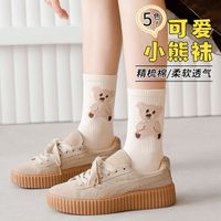 Cubs Socks Female Spring And Autumn Tube Socks Cotton Socks Cute Sports Socks Wholesale main image 4