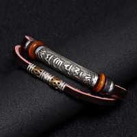 Chinese Style Six-character Mantra Men's Bracelet Wholesale main image 3