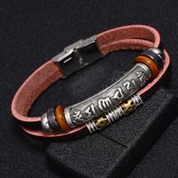 Chinese Style Six-character Mantra Men's Bracelet Wholesale main image 5