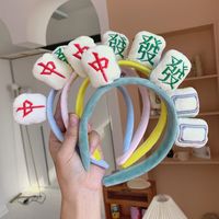 Süßes Mahjong-stirnband Plüschstirnband 2021 Neue Lustige Kopfbedeckungen Großhandel main image 4