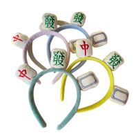 Cute Mahjong Headband Plush Headband 2021 New Funny Headgear Wholesale main image 6