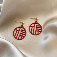 Red Chinese Style Round Pendant Texture Retro Earrings sku image 1