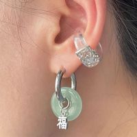 Retro Jade Blessing Earrings Female Simple Titanium Steel Letters Geometric Earrings main image 1