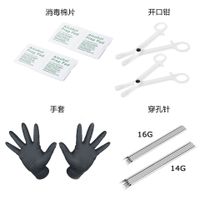 Fashion 60 Pieces Of Accessories Combination Perforation Tool Set Piercing Jewelry Set main image 3