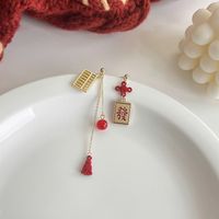 Asymmetrical Abacus Chinese Word Tassel Earrings Wholesale main image 2