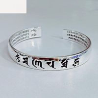 Fashion Thai Silver Heart Sutra Open Bracelet Retro Old Six-character Mantra Copper Bracelet main image 3