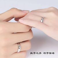 Korean Version Silver Plated Heart Copper Couple Ring main image 4