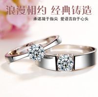 Korean Version Silver Plated Copper Couple Rings Wholesale main image 3