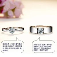 Korean Version Silver Plated Copper Couple Rings Wholesale main image 4