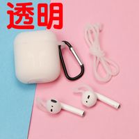 Suitable For Apple Wireless Bluetooth Earphone Silicone Protective Cover 4-piece Set sku image 6