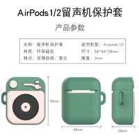 Suitable For Apple Bluetooth Headset Radio Type Silicone Cartoon Protective Shell main image 6