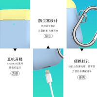 Suitable For Airpods Silicone Protective Case Thickened Split Apple Earphone Storage Box main image 3