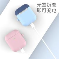 Suitable For Airpods Silicone Protective Case Thickened Split Apple Earphone Storage Box main image 5