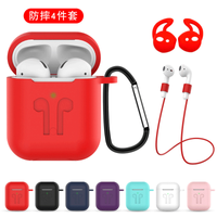Suitable For Apple Wireless Bluetooth Earphone Silicone Protective Cover 4-piece Set main image 3
