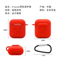 Suitable For Apple Wireless Bluetooth Earphone Silicone Protective Cover 4-piece Set main image 4