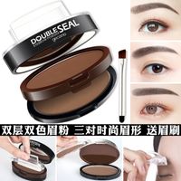 Double Layer Two-color Lazy Seal Eyebrow Powder Waterproof Eyebrow Powder main image 3