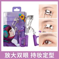 Fashion Eyelash Curler Lasts Long-lasting Styling Eyelash Curler Wholesale main image 4