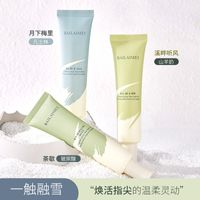 Tender Smooth Fragrance Hand Cream Set Moisturizing Refreshing Moisturizing Improving Dry Lines Hand Cream main image 1