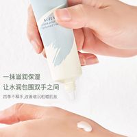 Tender Smooth Fragrance Hand Cream Set Moisturizing Refreshing Moisturizing Improving Dry Lines Hand Cream main image 4