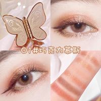Agag Butterfly 6 Colors Lucky Pearl Sequins Glitter Matte Eyeshadow sku image 1