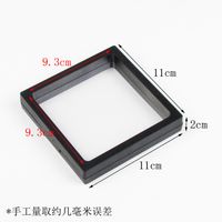 Simple Style Round Square Rectangle Plastic Jewelry Boxes sku image 10