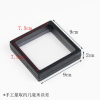 Simple Style Round Square Rectangle Plastic Jewelry Boxes sku image 8