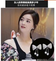 Cute Korean Style Bowknot Rhinestone Earrings main image 6