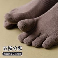 Five Finger Socks Men's Tube Socks Winter Cotton Deodorant Split Toe Socks main image 4