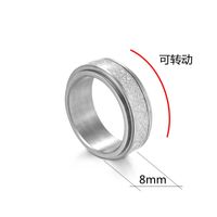 8mm Wide Rotatable Decompression Men's Titanium Steel Ring Wholesale main image 5