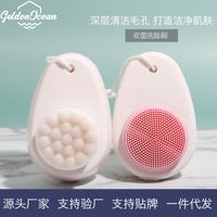 Double-sided Brush Silicone Massage Facial Cleansing Brush Manual Cleansing Brush main image 4