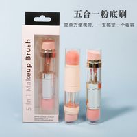 New Five-in-one Makeup Brush Multifunctional Portable Makeup Brush Powder Puff Set Wholesale main image 3