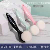 Long-handled Soft-bristled Facial Cleansing Brush Makeup Remover Facial Cleansing Brush Beauty Tool main image 3