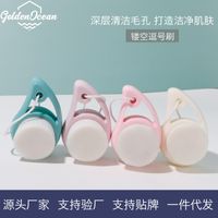 Hollow Comma Facial Cleansing Brush Soft Bristles Facial Cleansing Brush main image 4