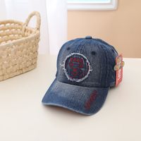 Embroidered Tiger Cowboy Baseball Cap Children's Sun Hat sku image 4