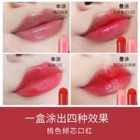 Fashion Peach Color Lipstick Set Long-lasting Non-discoloring Lipstick main image 4