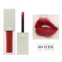 Fashion Velvet Fog Feeling Lip Glaze Set Box Lipstick sku image 1